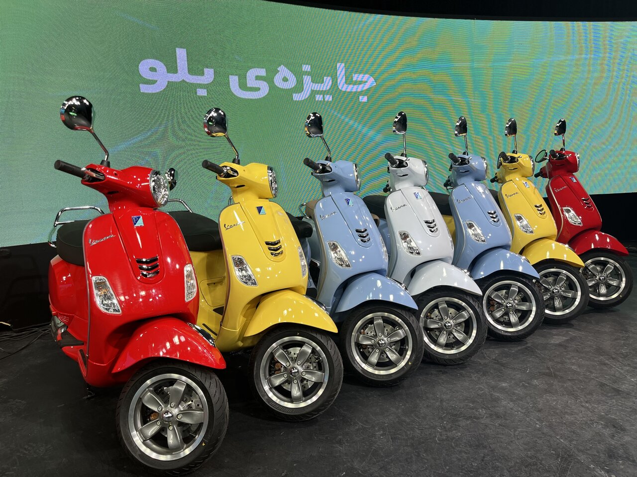 برندههای وسپاهای رنگی بلو اعلام شدند