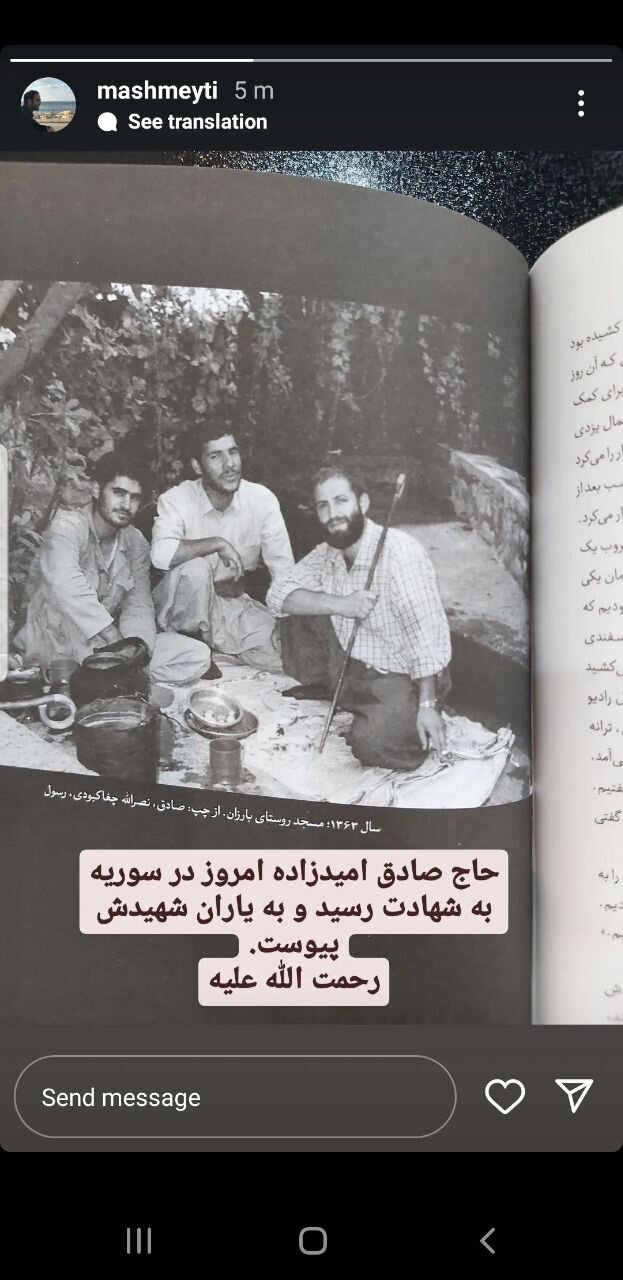 شهید حاج صادق امیدزاده، مسئول اطلاعات سپاه قدس