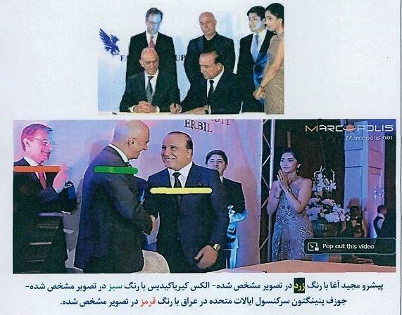 اسناد و تصاویر جدید از آقای جاسوس و مالک فخیم هلدینگ فالکون! | «ایلان نیسیم» کیست؟ | جزئیات یک مهمانی در هتل لوکس «دیوان» در اربیل