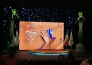 برپایی مراسم افتتاحیه تئاتر فجر در تماشاخانه ایرانشهر