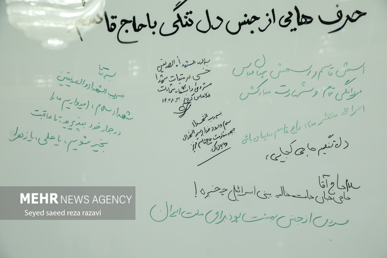 عکس | حرف هایی از جنس دلتنگی با حاج قاسم