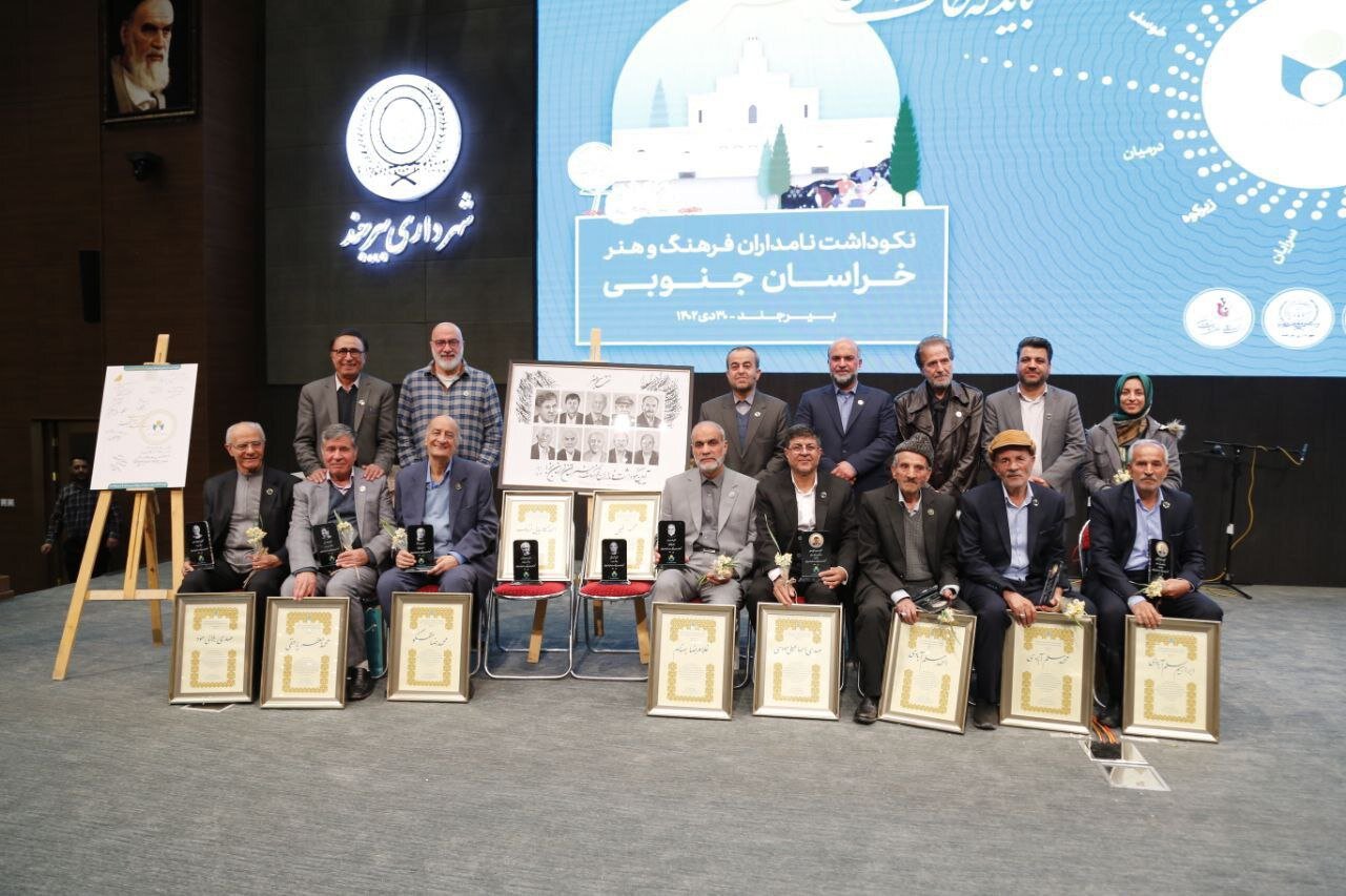 اختصاص ۲۷۵ میلیارد تومان به فرهنگ و هنر این استان | تجلیل از ۱۰ هنرمند شاخص ؛ دومین استان با آثار ثبت جهانی