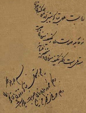 خط و نشان بزرگان ؛ به بهانه روز جهانی دستخط | عکس