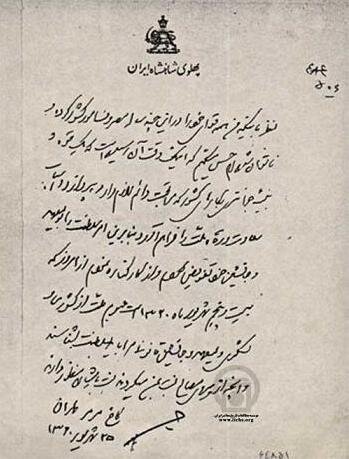خط و نشان بزرگان ؛ به بهانه روز جهانی دستخط | عکس