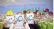 تهرانی ها حدود ۳۰۰۰ پروژه به شهرداری تهران پیشنهاد دادند | ۷ هزار میلیارد برای اجرای این پروژه ها