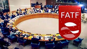 صفر تا صد سی اف تی / شروط ایران در کدام نهاد تعیین می شود؟