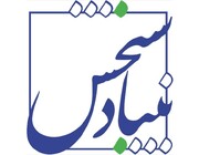 بنیاد سنجش ایرانیان در تبریز کلاس کنکور برگزار می‌کند | با حضور اساتید برجسته و مطرح کشور