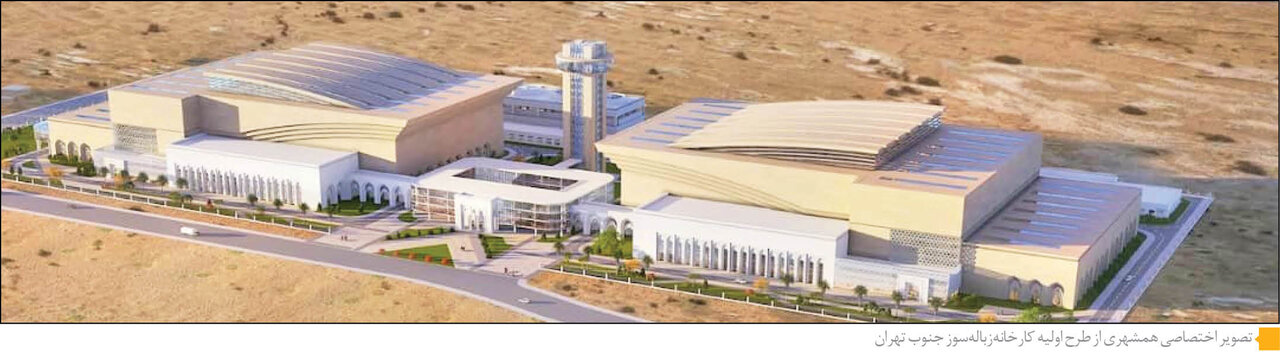 جزئیات زبالهسوزی که معادل دو نیروگاه بزرگ کشور برق تولید می کند