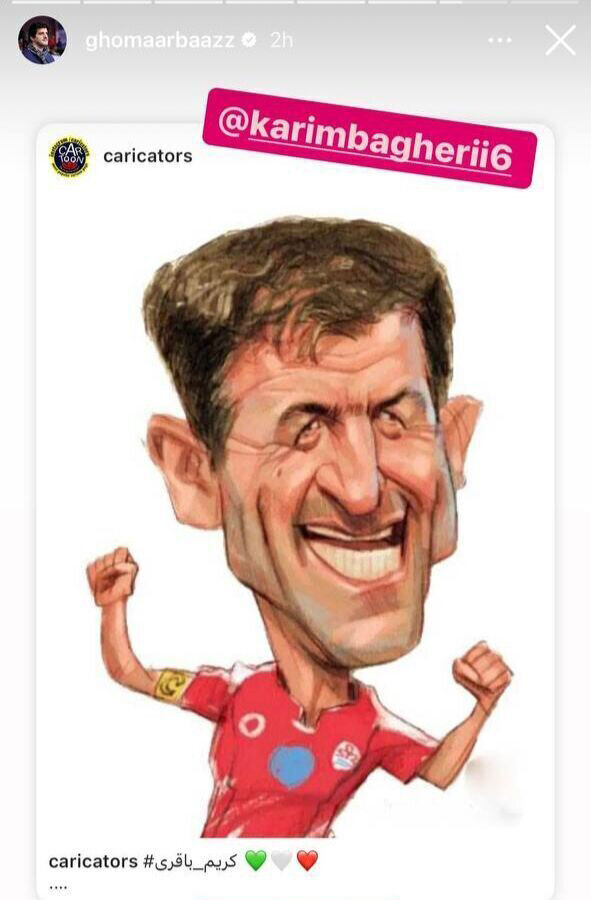 حمایت دوباره رسول خادم از اسطوره فوتبال ایران | عکس