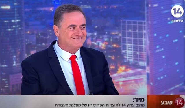 وزیر خارجه اسرائیل