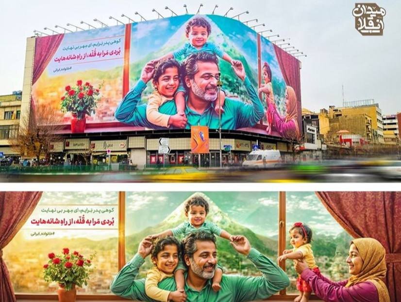 دیوارنگاره جدید میدان انقلاب | عکس