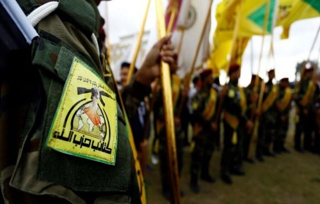 کتائب حزب ‌الله عراق