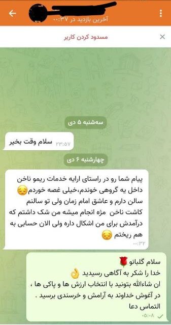 اعلام موجودیت آرایشگران خدامحور ؛ ترویج آرایشگری زنانه متناسب با جامعه اسلامی | آرایشگر خدامحور دربار فرعون، الگوی زنان ایرانی | کاشت ناخن نه اما...