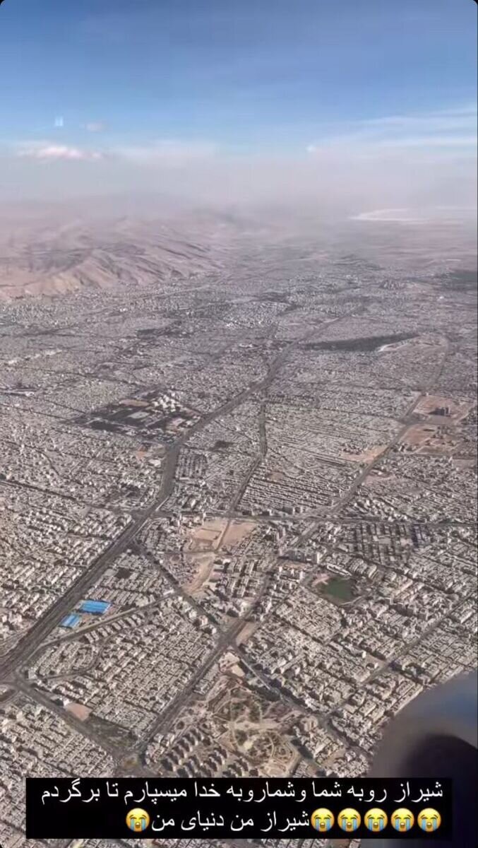 عکس معنا دار هادی چوپان با ایموجی گریه | گرگ ایرانی برای همیشه ایران را ترک کرد؟ | تصاویر