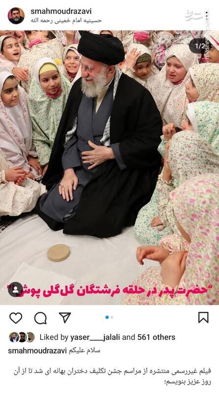 وقتی رهبر انقلاب به انتظار در حیاط ایستادند! | روایتی جالب از یک دیدار + عکس