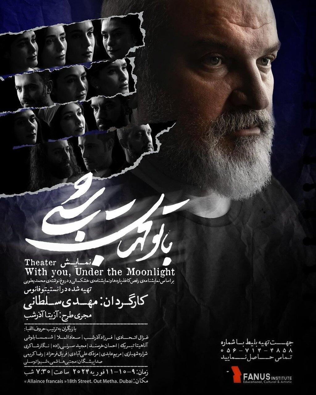 بازیگر سریال شهرزاد کارگردان شد