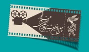 جزئیات قیمت بلیت‌های جشنواره فیلم فجر