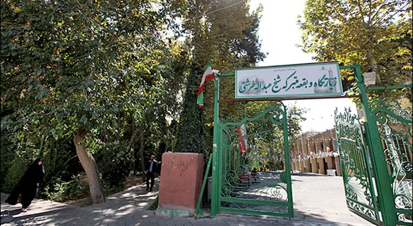 خاندانی از تبار و نوادگان حذیفهبنیمان در طرشت