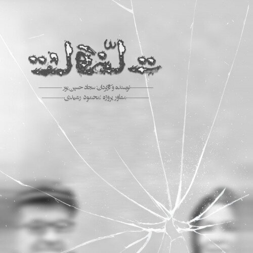 پای پرونده قتل داریوش مهرجویی به «تناقضات» رسید | آخرین تصویر اتاق کارگردان و صحنهای از فیلم سنتوری