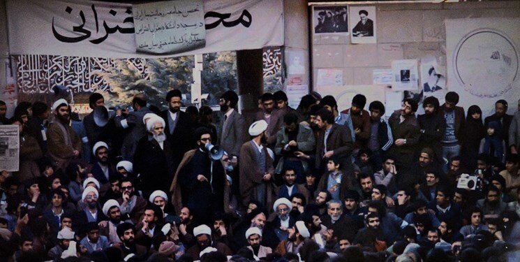 انقلاب اسلامی