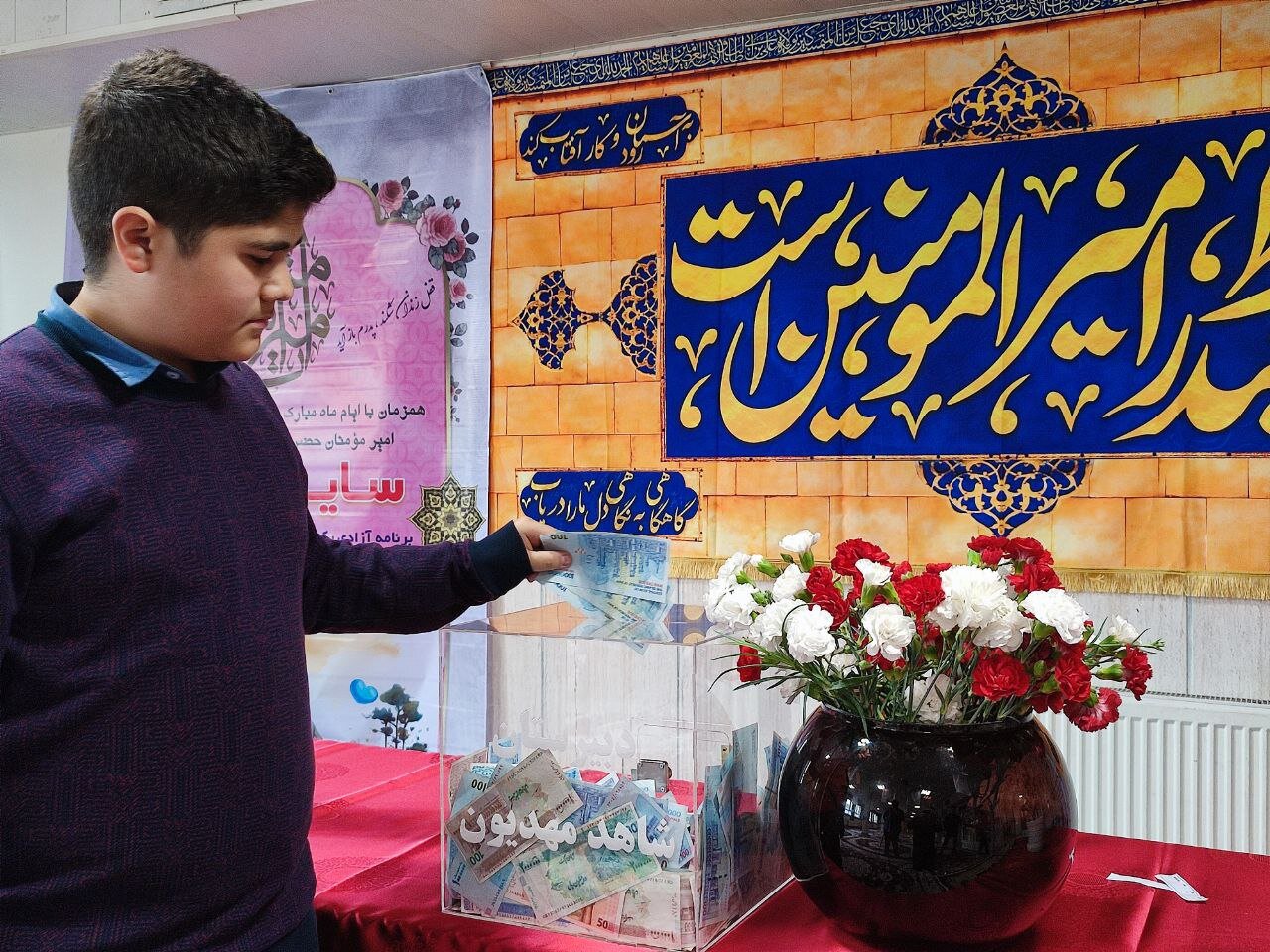 دانش آموزان این مدرسه در تهران زندانی آزاد می کنند | ۴ پدر زندانی چطور در روز پدر به خانه بازگشتند
