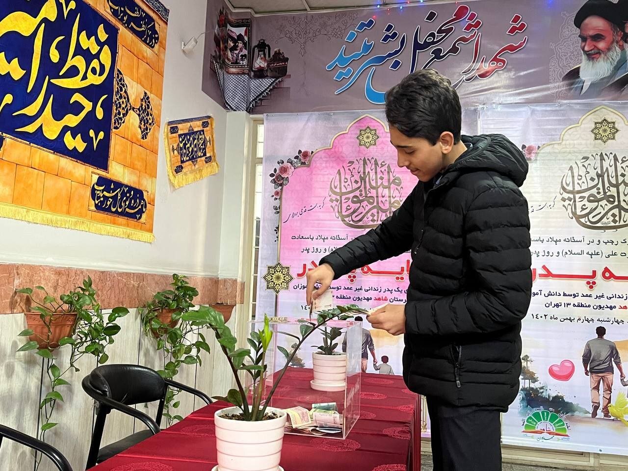 دانش آموزان این مدرسه در تهران زندانی آزاد می کنند | ۴ پدر زندانی چطور در روز پدر به خانه بازگشتند