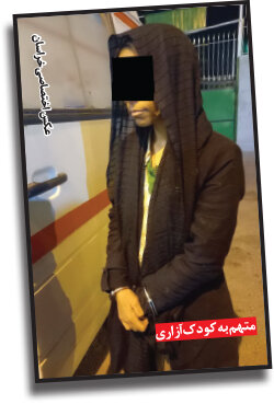 شکنجه هولناک کودک ۲ ساله به دست مادرش | زیر آب داغ بدنش تاول زد ؛ با کیسه حمام...