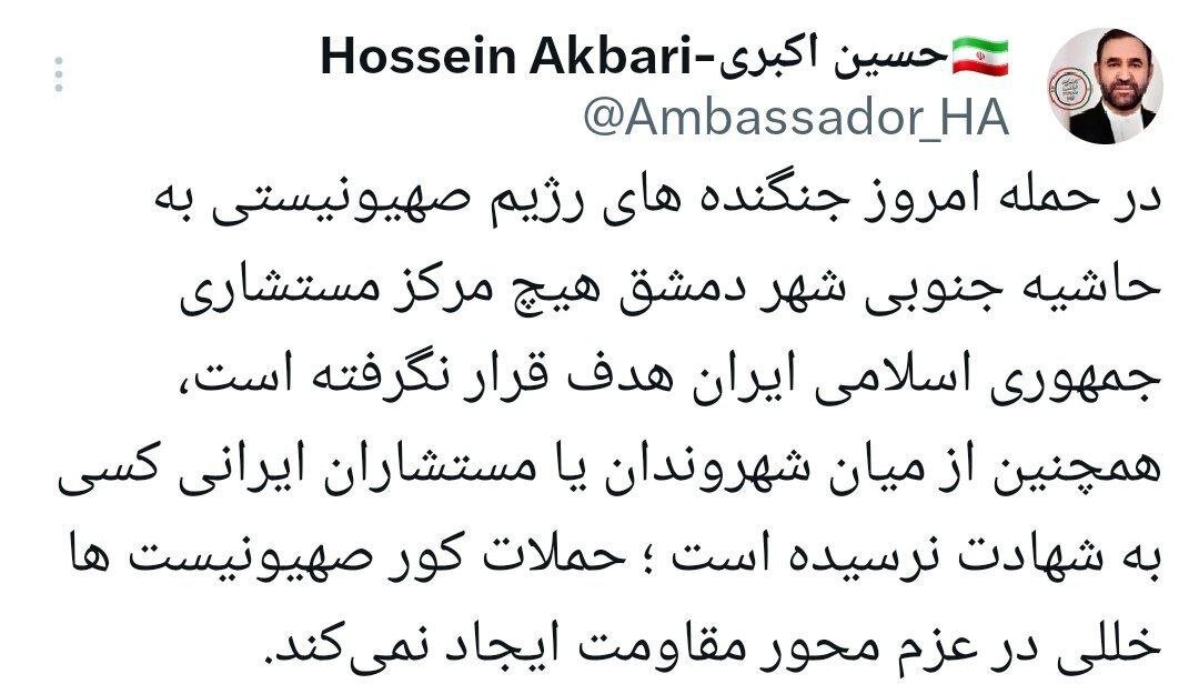 واکنش سفیر ایران به یک ادعا درباره حمله امروز اسرائیل در دمشق