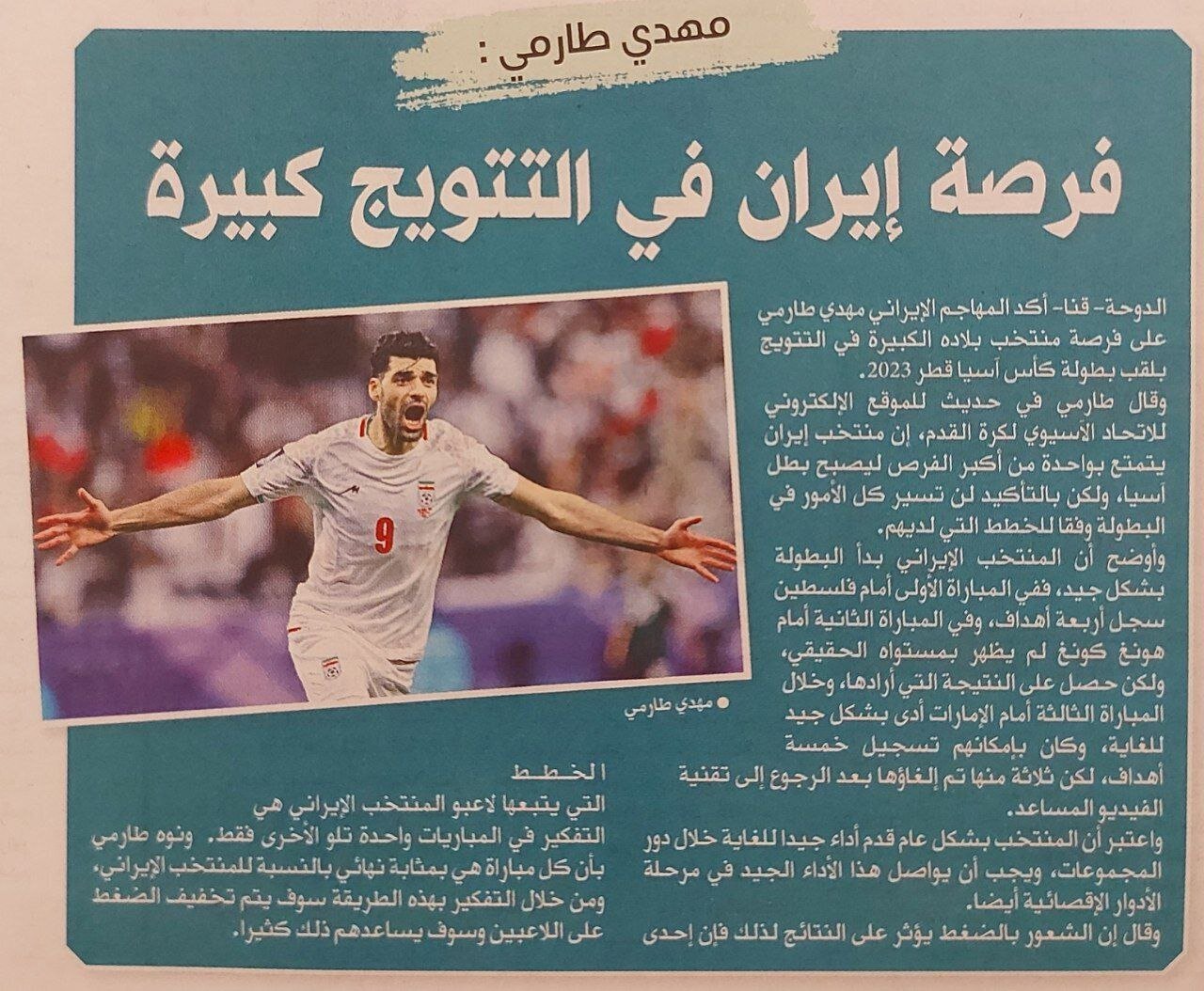 طارمی در صدر اخبار رسانه های عربی قرار گرفت