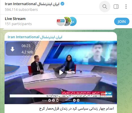 واکنش رضا پهلوی، مسیح علی نژاد، مهتدی و رونقی به اعدام ۴ جاسوس موساد + تصاویر | آنچه بی بی سی و اینترنشنال سانسور کردند
