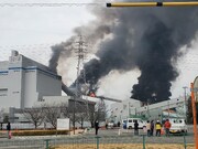 تصاویر انفجار مهیب در نیروگاه برق | ببینید