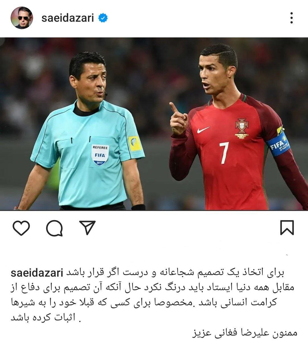 پست خاص برای فغانی؛ خودت را به شیرها ثابت کردی!