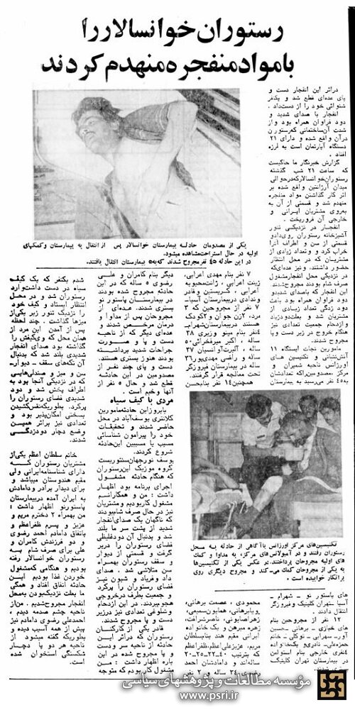 چرا گروه توحیدی صف مبارزه مسلحانه را متوقف کرد؟ | شهید بروجردی و انفجار مینیبوس مستشاران آمریکایی