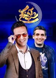 آخر هفته چی ببینیم؟