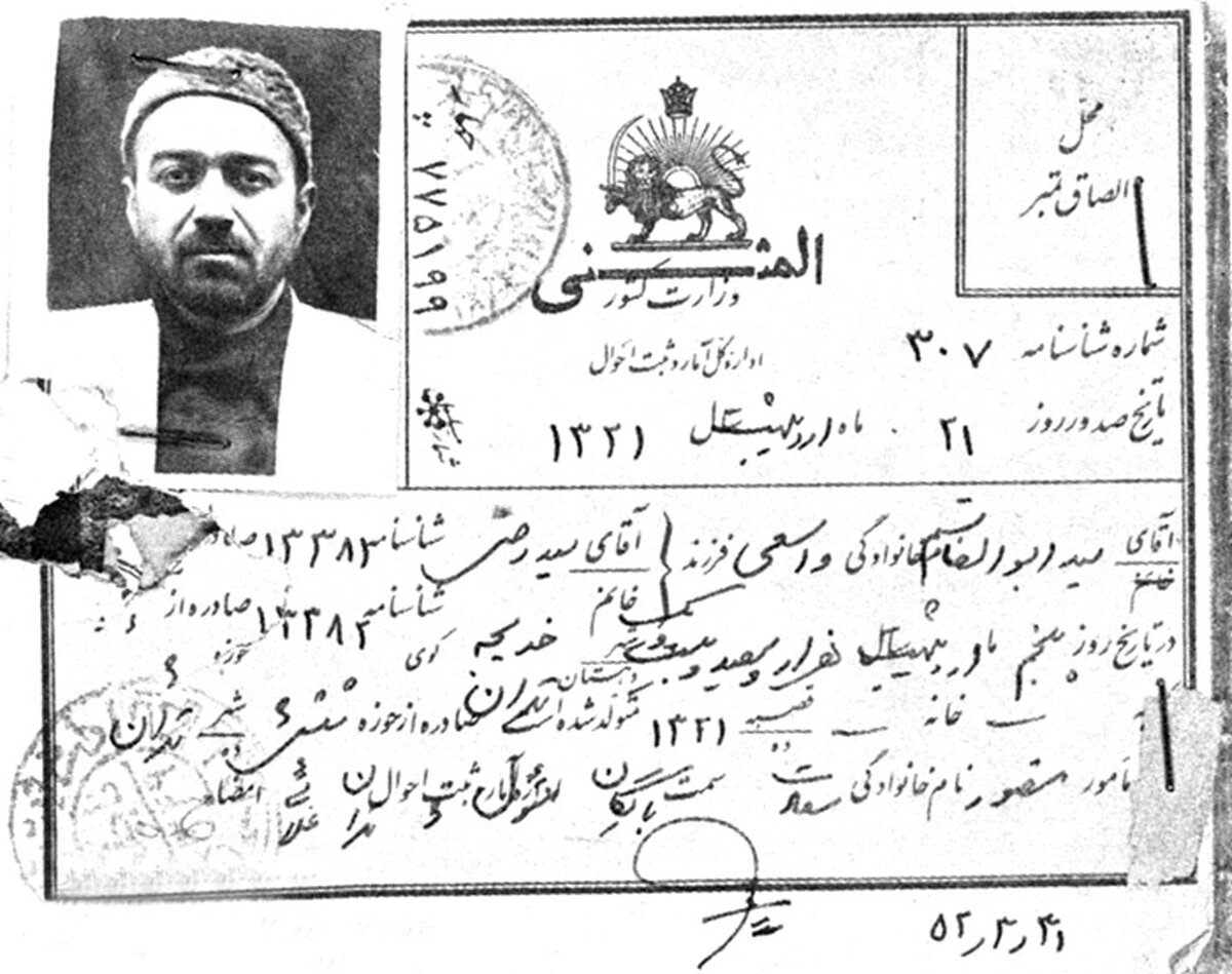 گشت و گذار در محدوده کافه آمریکایی ها و خیابان سقاباشی