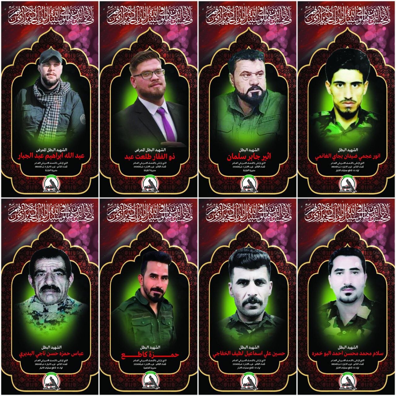 تصاویر شهدای حشدالشعبی در حمله شب گذشته آمریکا