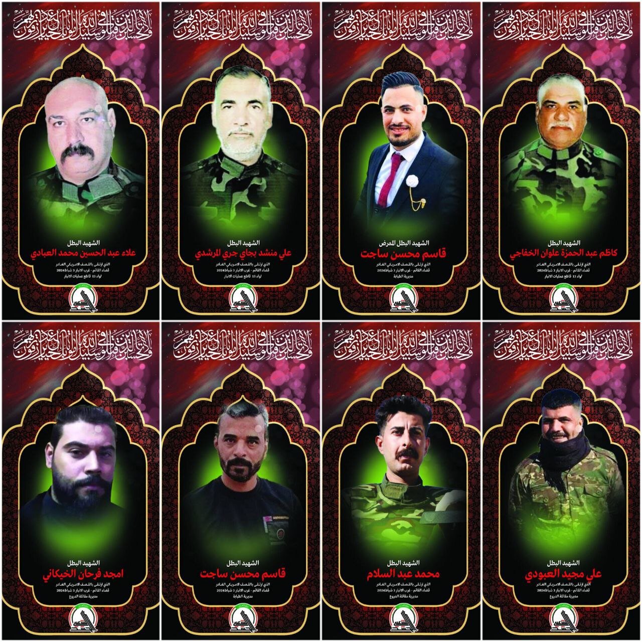 تصاویر شهدای حشدالشعبی در حمله شب گذشته آمریکا