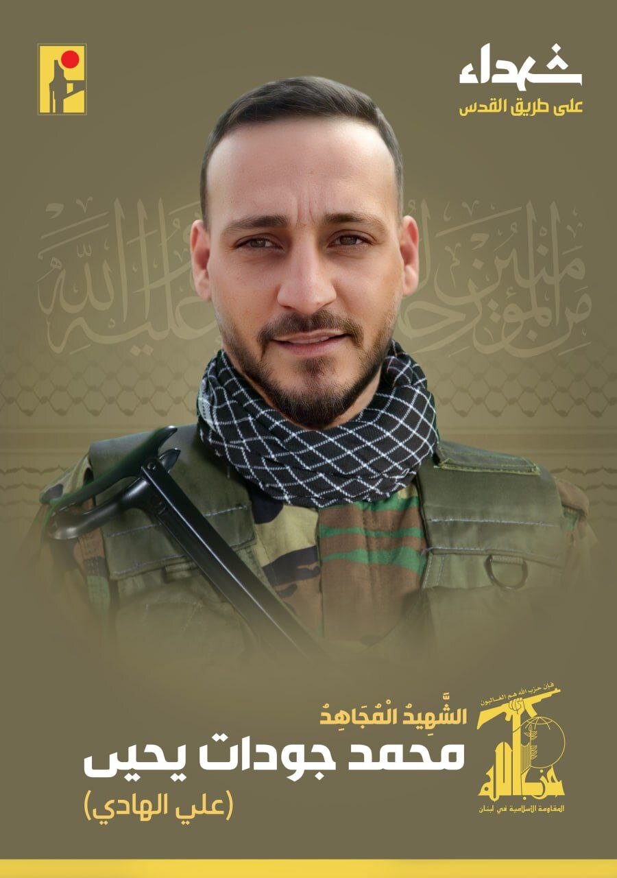 تصویر ۲ عضو شهید حزب الله در مرزهای جنوبی لبنان