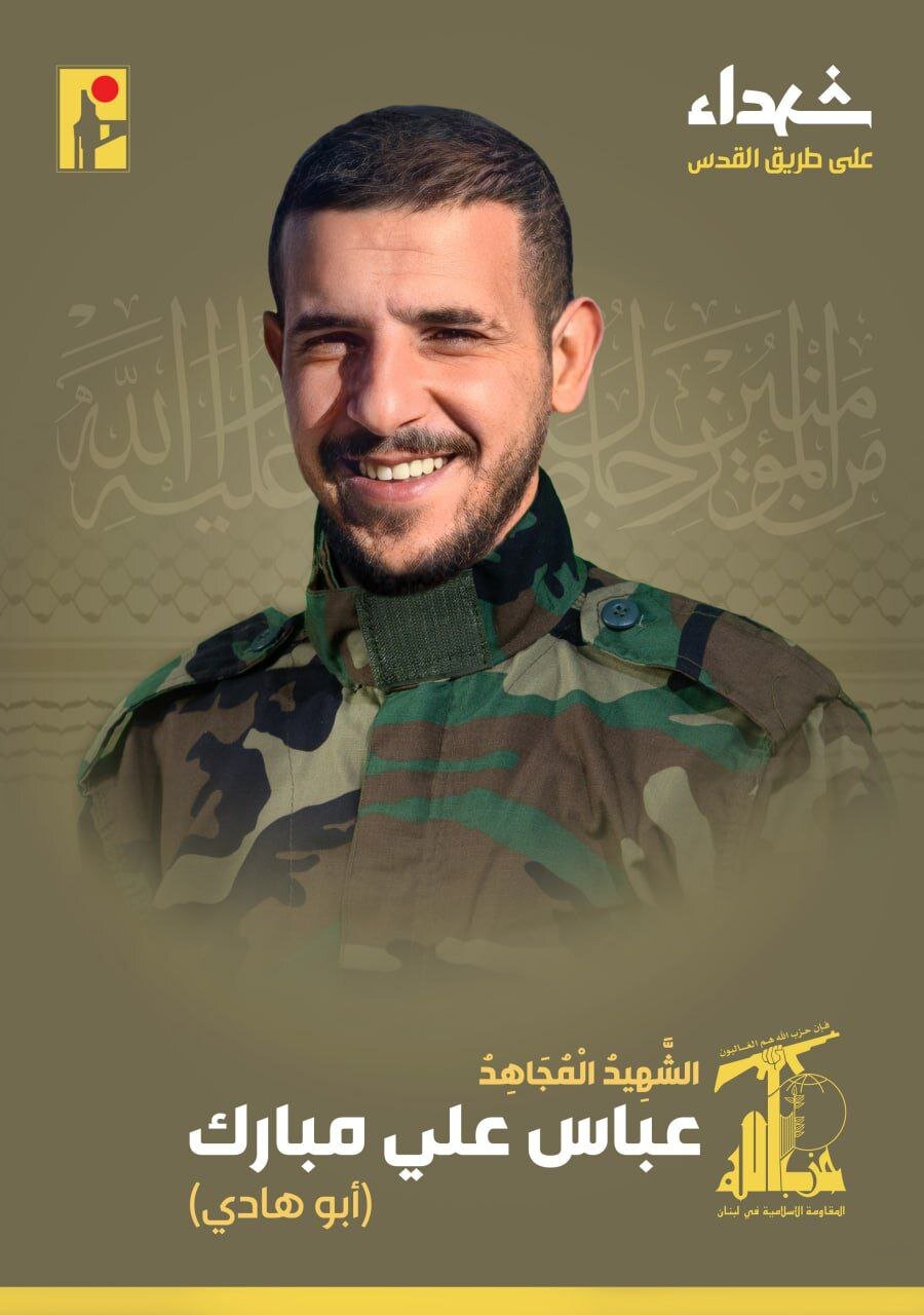 تصویر ۲ عضو شهید حزب الله در مرزهای جنوبی لبنان