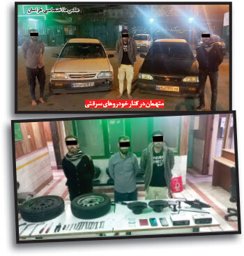 سرقت خودروهای زائران امام رضا و مسافران در مشهد | اعضای باند پنج انگشتری دستگیر شدند | مجبور شدم خانواده‌ام را با اتوبوس به شهرمان برگردانم
