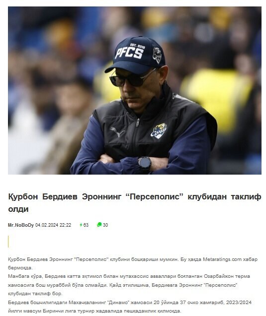 پرسپولیس همچنان به دنبال سرمربی است؟ | پیشنهاد قرمزها به سرمربی سابق تراکتوریسازی