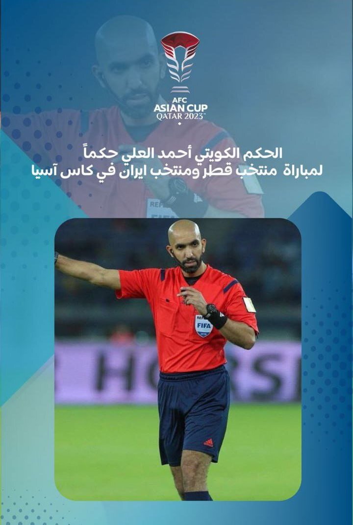 انتخاب عجیب AFC؛ داور بازی حساس ایران و قطر مشخص شد