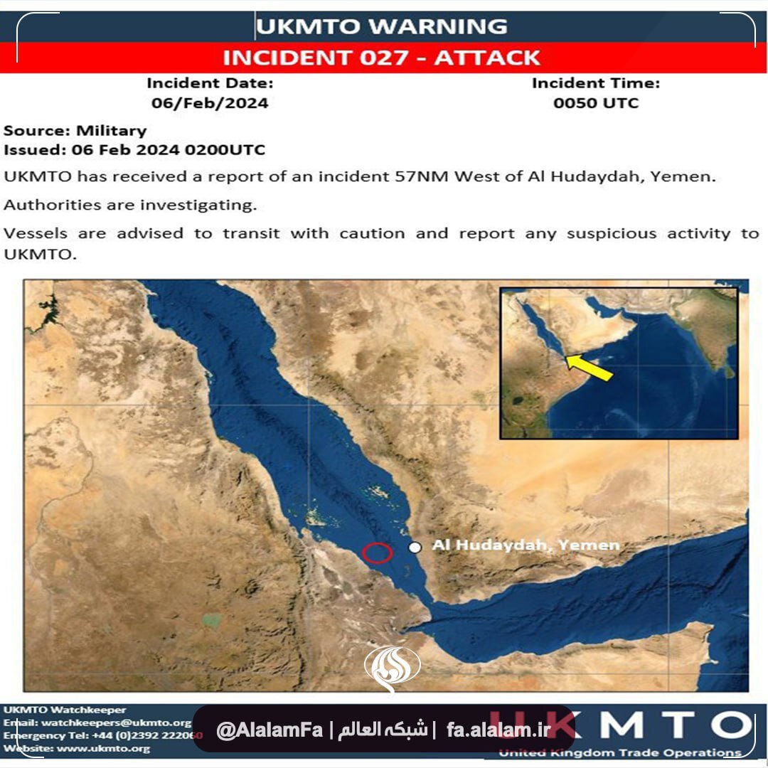 حادثه برای کشتی انگلیسی در دریای سرخ + جزئیات