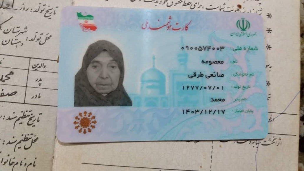 پیرترین زن ایران درگذشت ؛ او حکومت قاجارها را هم دیده بود + عکس