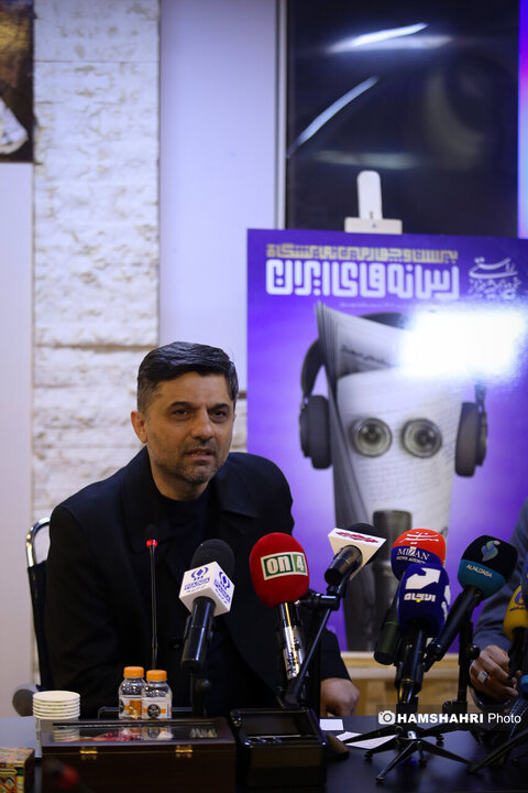 نشست خبری بیست و چهارمین نمایشگاه رسانه های ایران