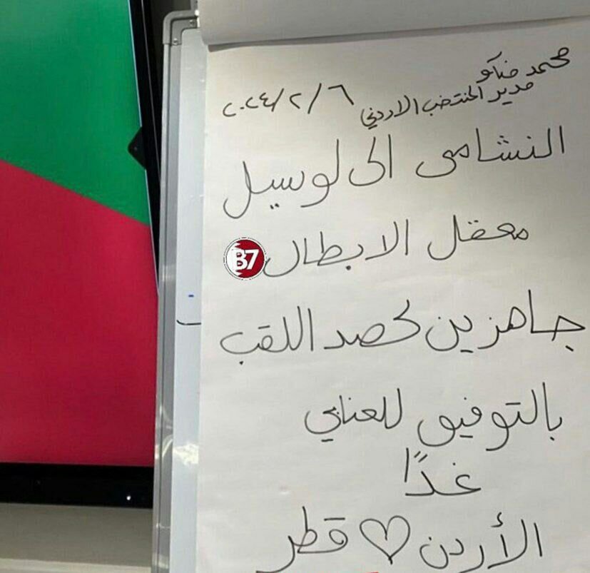 اردنی ها دوست دارند تیم ایران پیروز شود یا قطر؟   | عکس