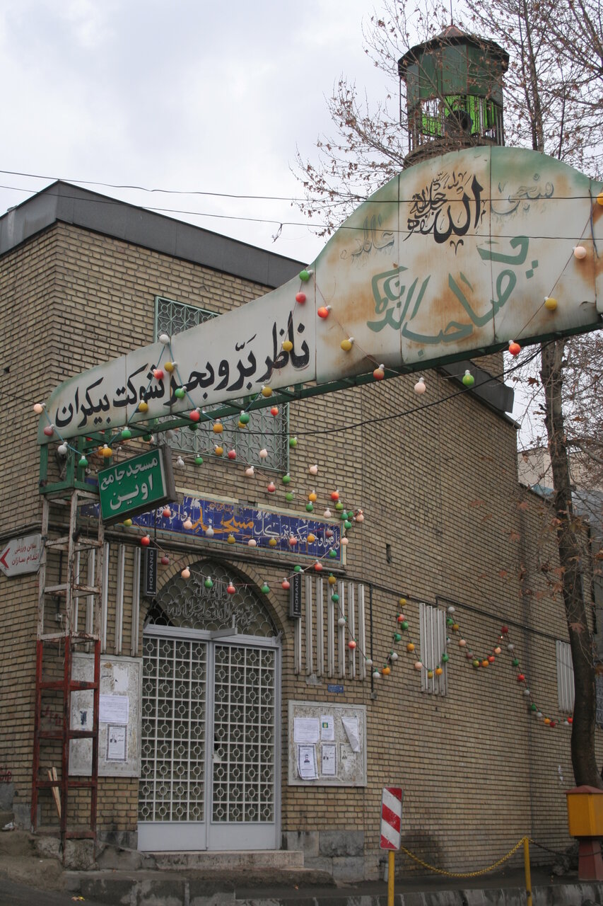 این مسجد را یک کارآفرین قجری ساخت