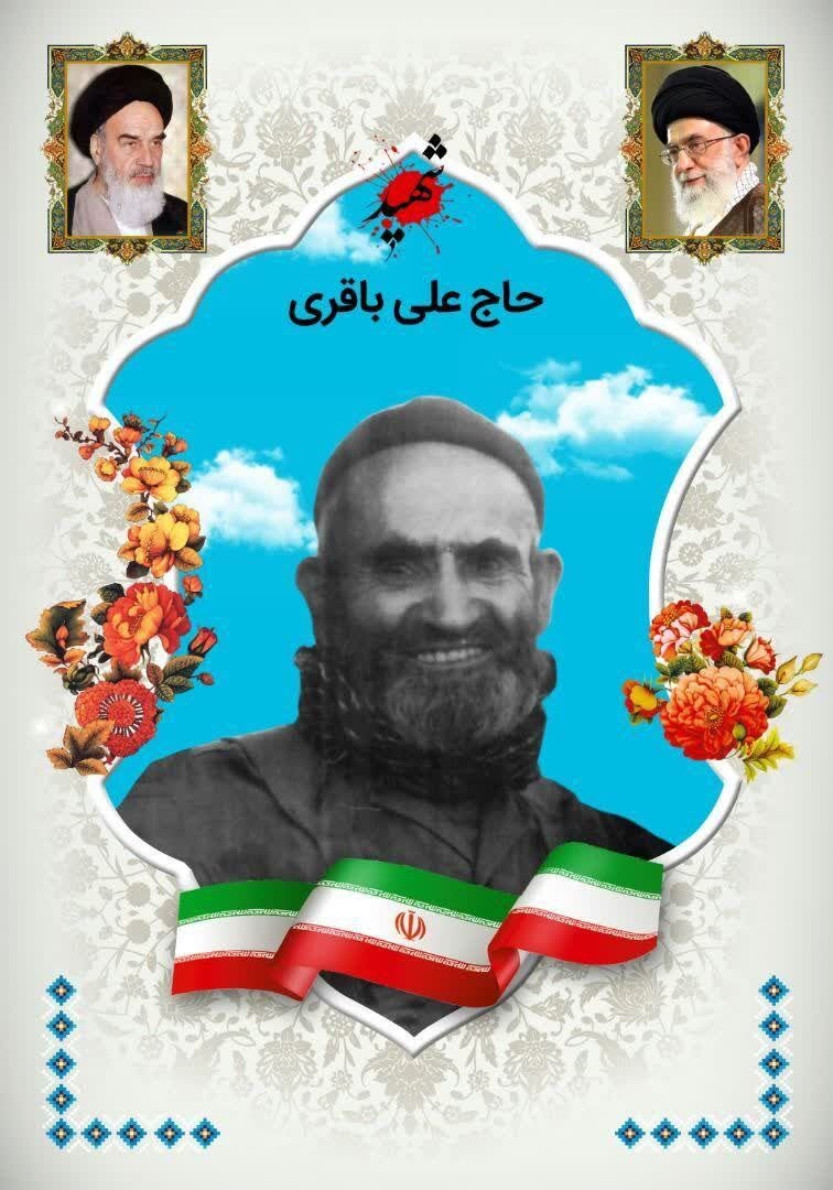 پای ثابت دفاع از کیان و امنیت کشور | ۳۷ شهید انقلاب و دفاع مقدس از محله جماران