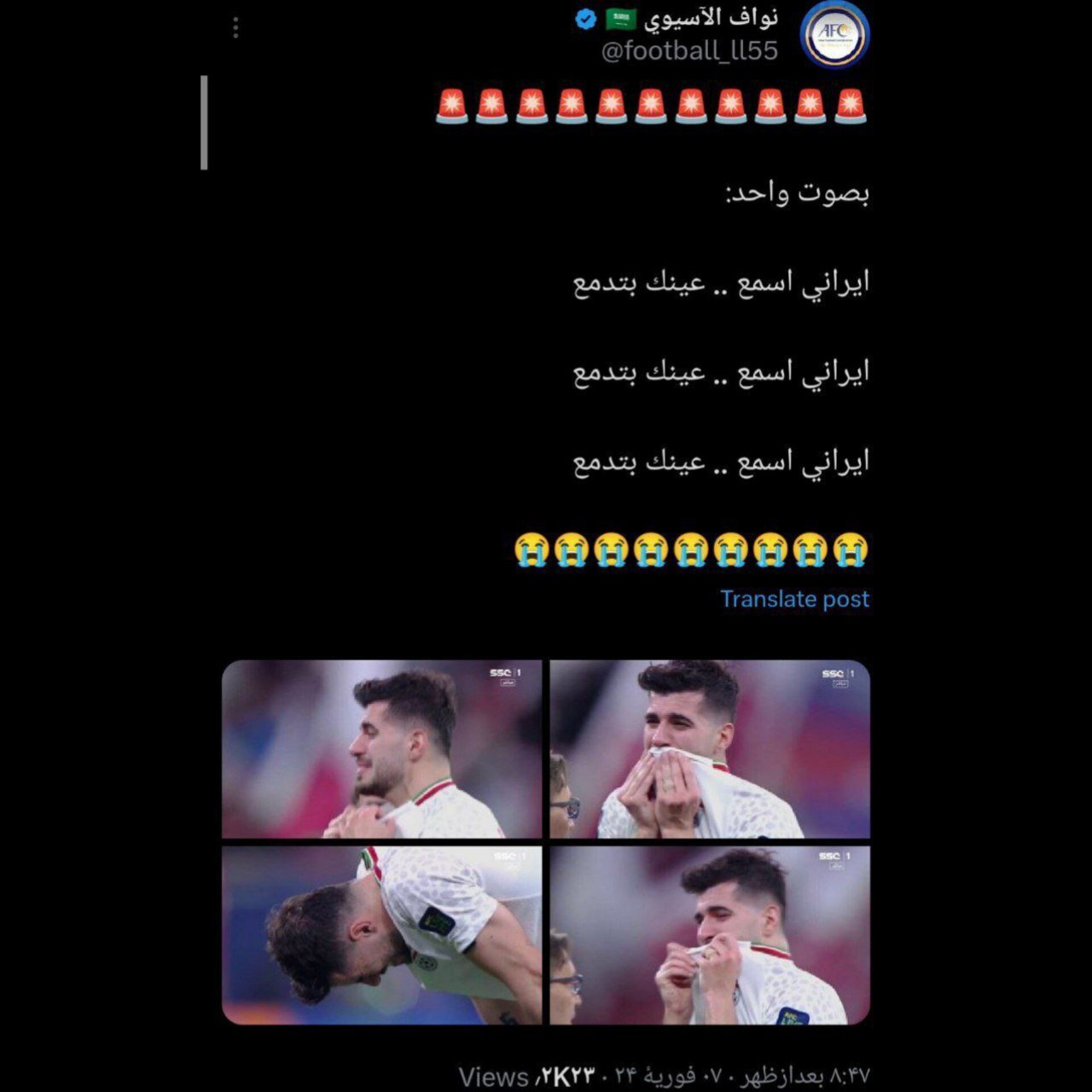 واکنش عجیب خبرنگار مشهور عربستانی پس از حذف ایران + عکس