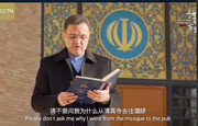 حافظ‌ ‌خوانی سفیر ایران برای چینی‌ها | ببینید